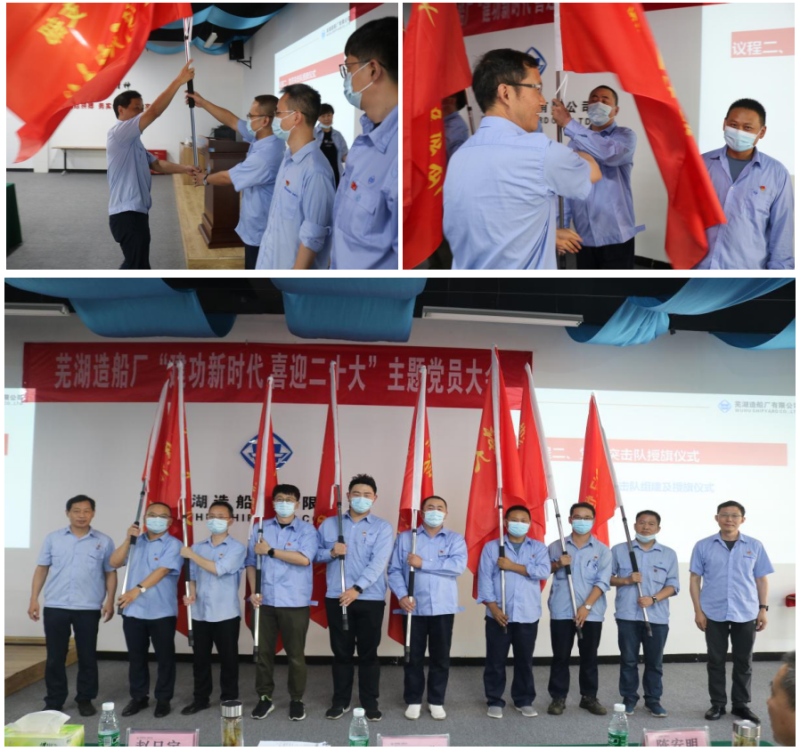 第32頁_新聞中心_蕪湖造船廠有限公司