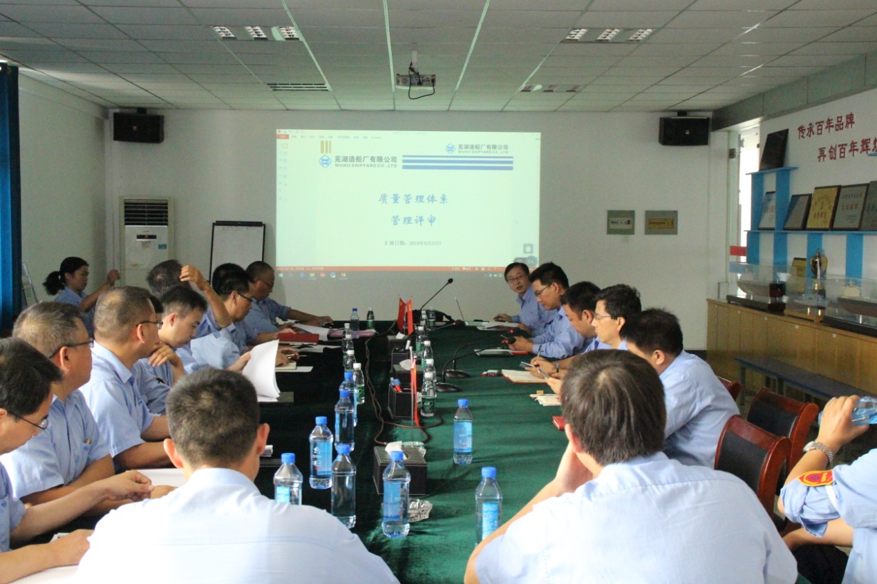 第51頁(yè)_新聞中心_蕪湖造船廠有限公司