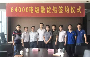 第57頁(yè)_新聞中心_蕪湖造船廠有限公司