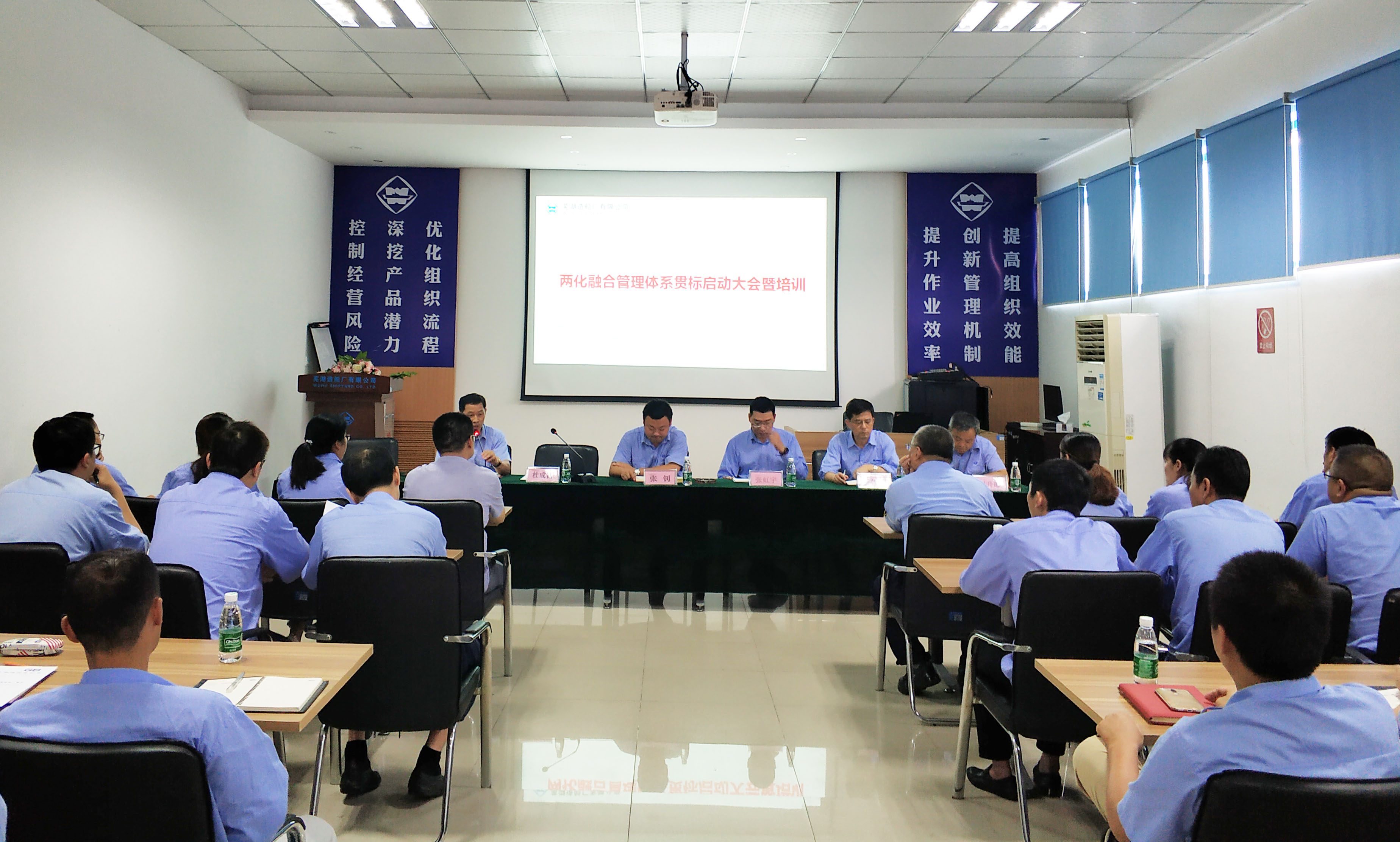 第50頁_新聞中心_蕪湖造船廠有限公司