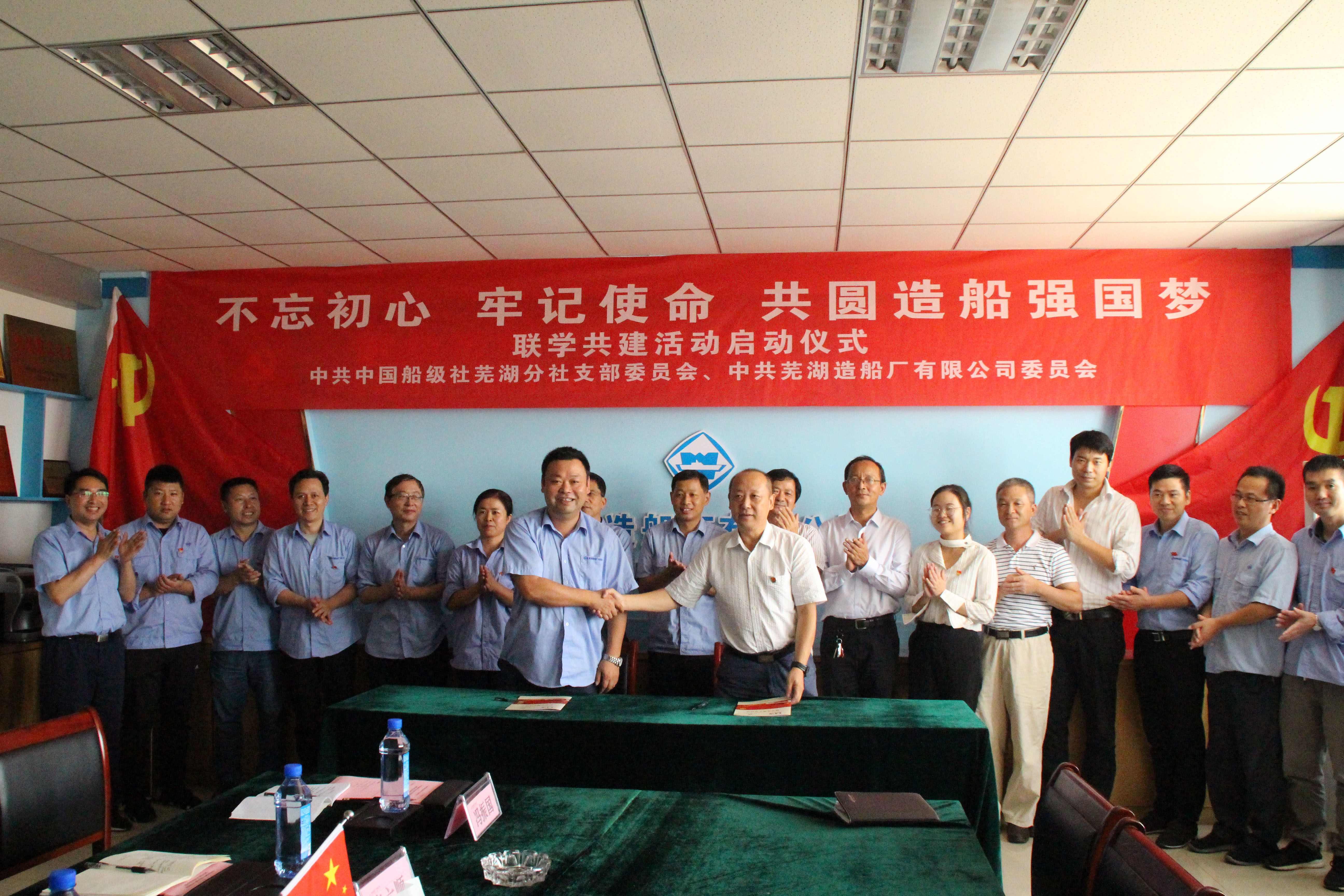 第51頁(yè)_新聞中心_蕪湖造船廠有限公司