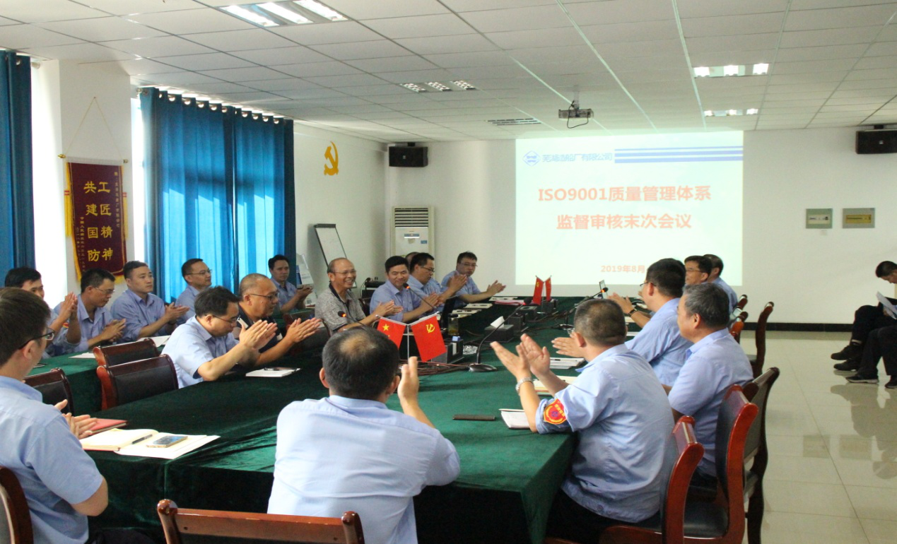 第51頁(yè)_新聞中心_蕪湖造船廠有限公司