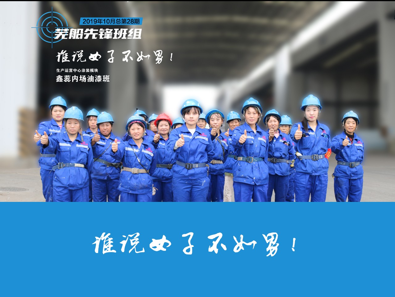 第48頁_新聞中心_蕪湖造船廠有限公司