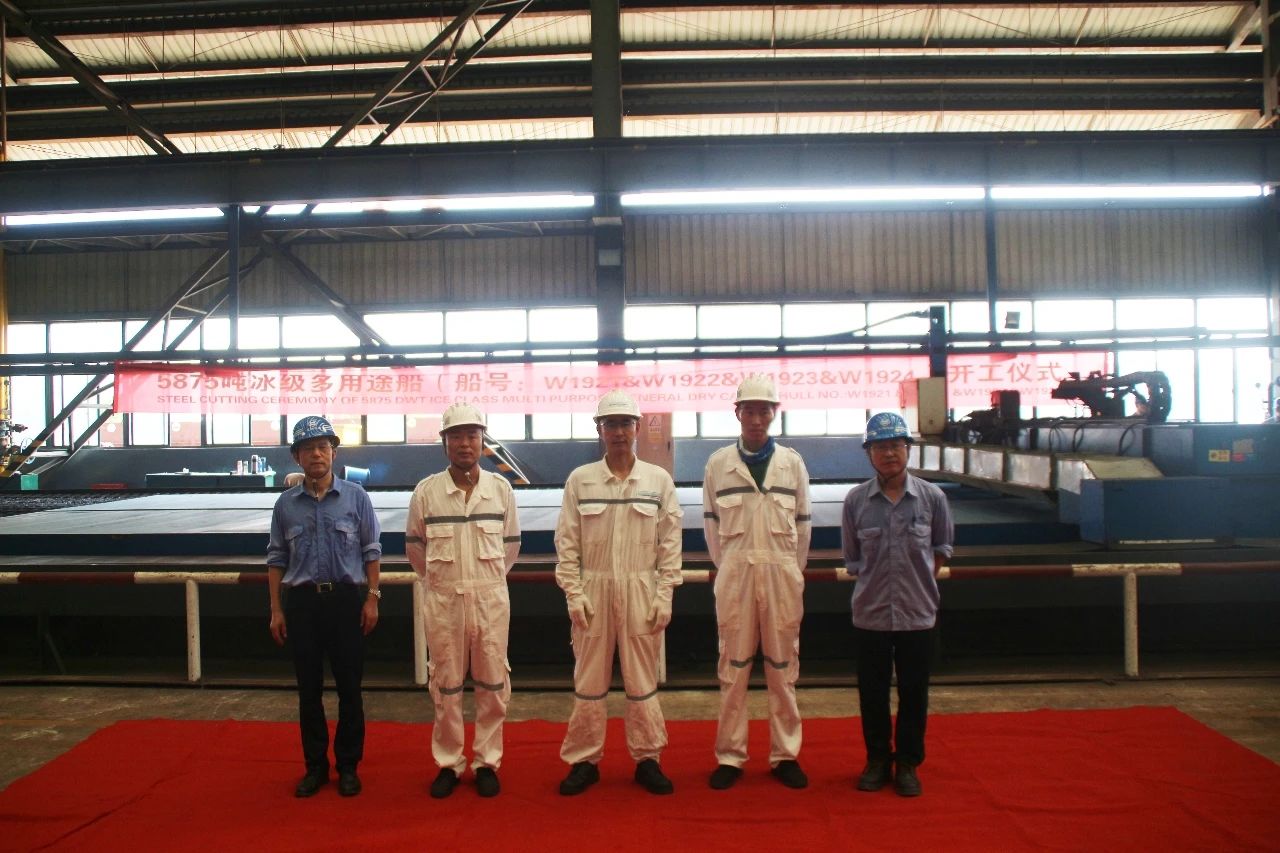 第41頁_新聞中心_蕪湖造船廠有限公司