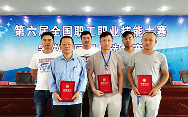 第57頁(yè)_新聞中心_蕪湖造船廠有限公司