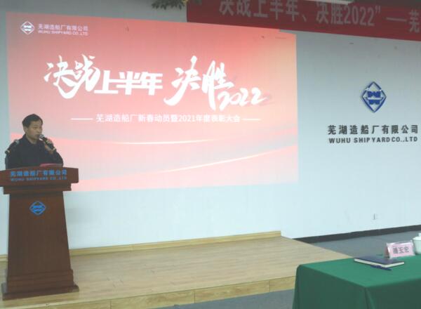 第34頁_新聞中心_蕪湖造船廠有限公司