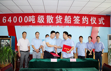 第57頁(yè)_新聞中心_蕪湖造船廠有限公司