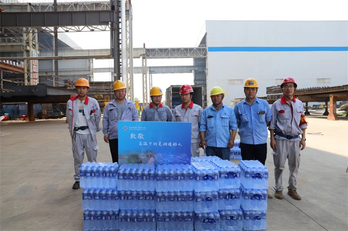 第18頁_新聞中心_蕪湖造船廠有限公司