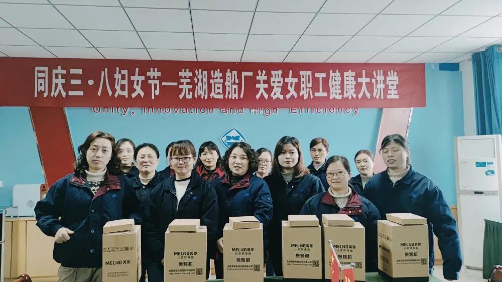 第39頁_新聞中心_蕪湖造船廠有限公司