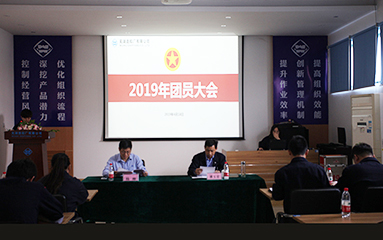 第55頁_新聞中心_蕪湖造船廠有限公司