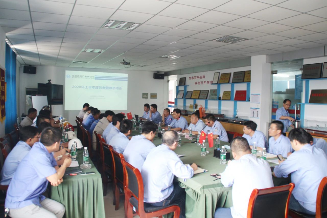 第42頁_新聞中心_蕪湖造船廠有限公司