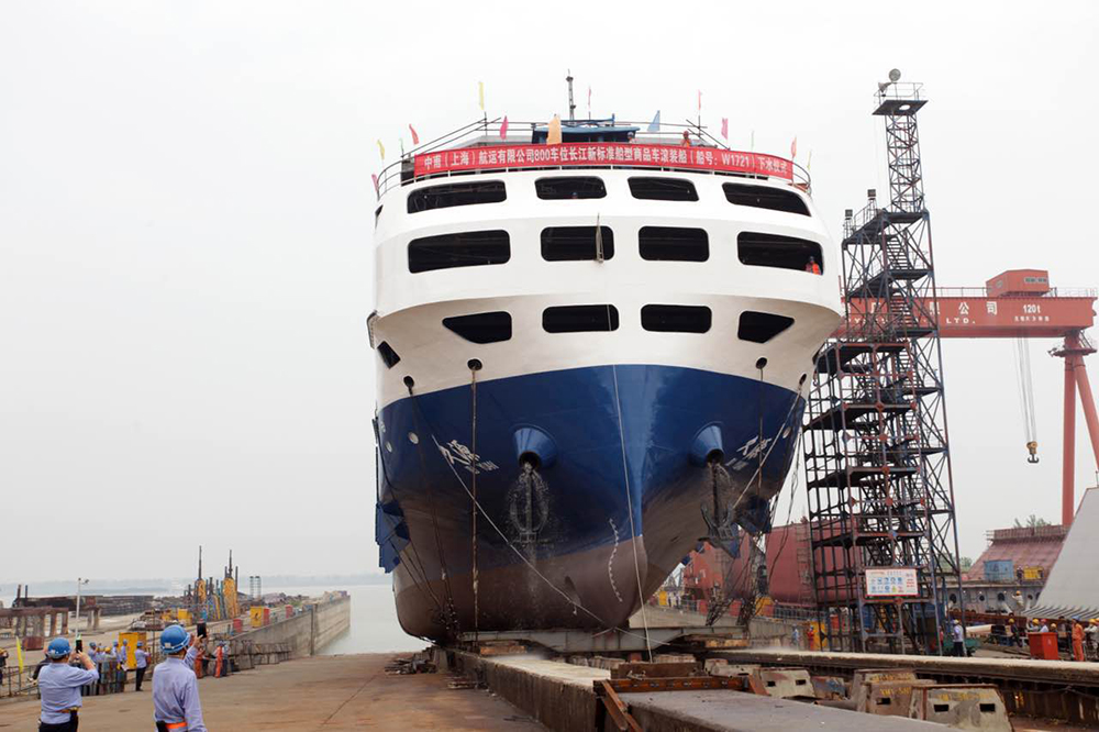 第57頁(yè)_新聞中心_蕪湖造船廠有限公司