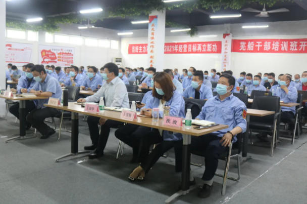 第37頁_新聞中心_蕪湖造船廠有限公司