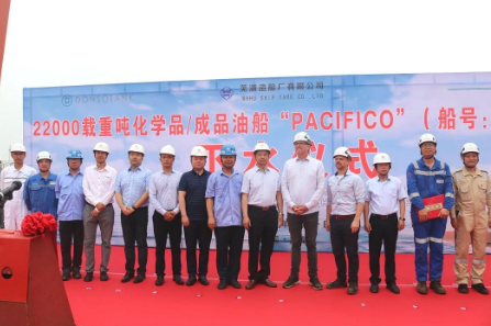 第36頁_新聞中心_蕪湖造船廠有限公司