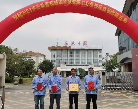 第34頁_新聞中心_蕪湖造船廠有限公司