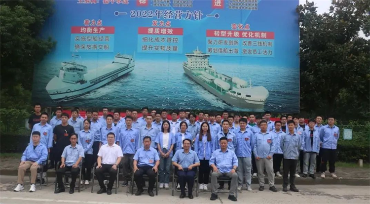 第31頁_新聞中心_蕪湖造船廠有限公司