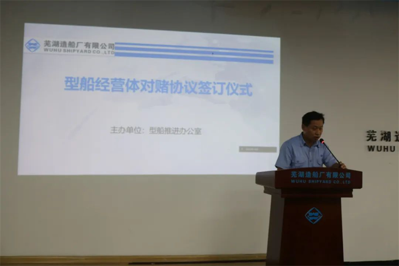 第30頁_新聞中心_蕪湖造船廠有限公司