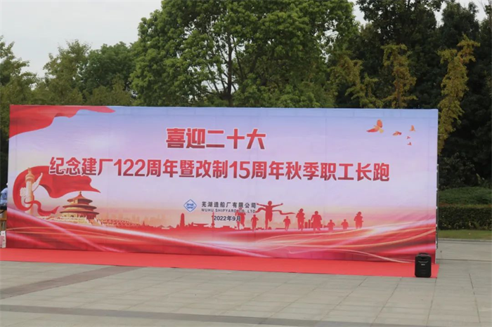 第30頁_新聞中心_蕪湖造船廠有限公司