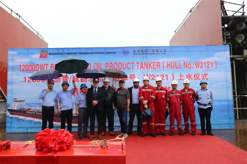 第26頁(yè)_新聞中心_蕪湖造船廠有限公司