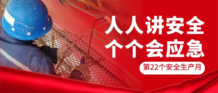 第26頁(yè)_新聞中心_蕪湖造船廠有限公司