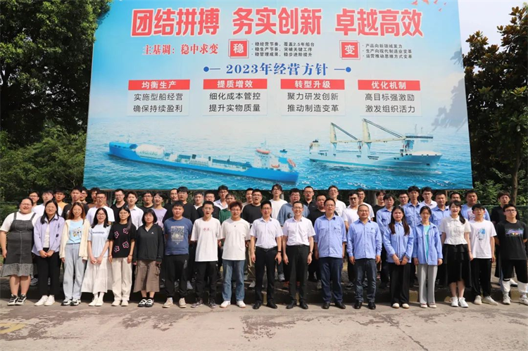 第26頁(yè)_新聞中心_蕪湖造船廠有限公司