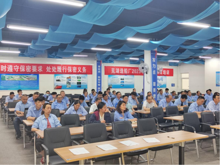 第26頁(yè)_新聞中心_蕪湖造船廠有限公司