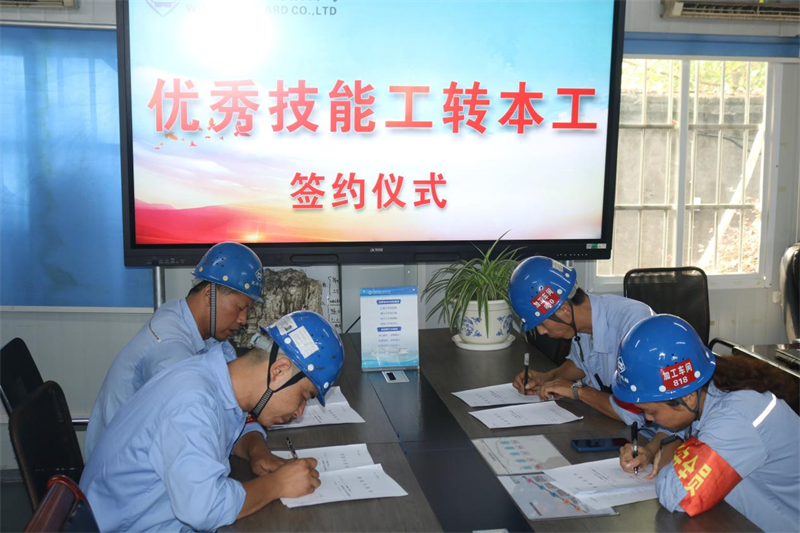 第26頁(yè)_新聞中心_蕪湖造船廠有限公司