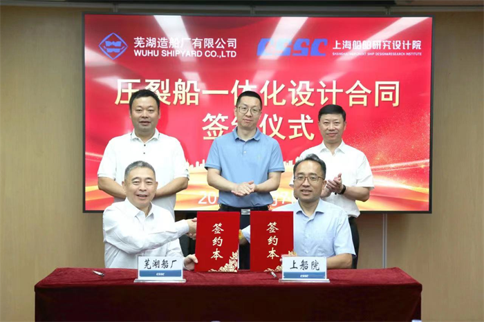 第25頁_新聞中心_蕪湖造船廠有限公司