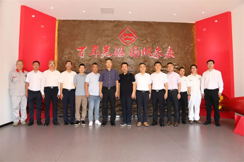 第18頁_新聞中心_蕪湖造船廠有限公司