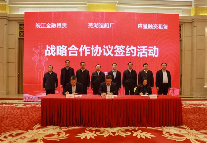 第12頁_新聞中心_蕪湖造船廠有限公司