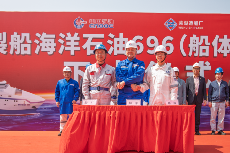 第9頁_新聞中心_蕪湖造船廠有限公司