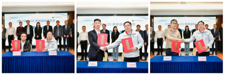 第9頁_新聞中心_蕪湖造船廠有限公司