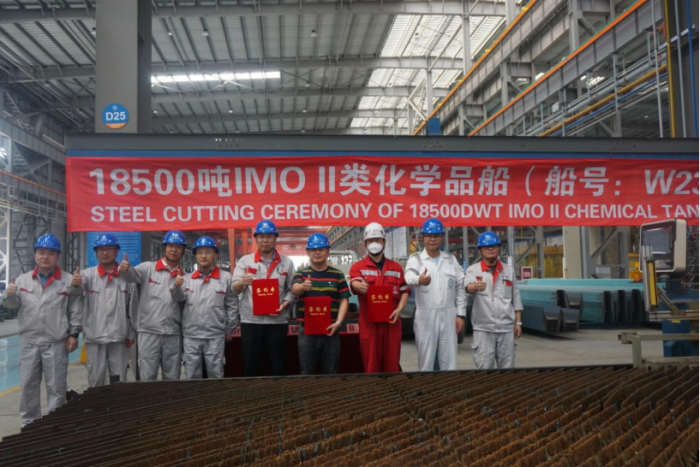 第9頁_新聞中心_蕪湖造船廠有限公司