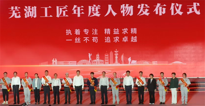 第8頁_新聞中心_蕪湖造船廠有限公司