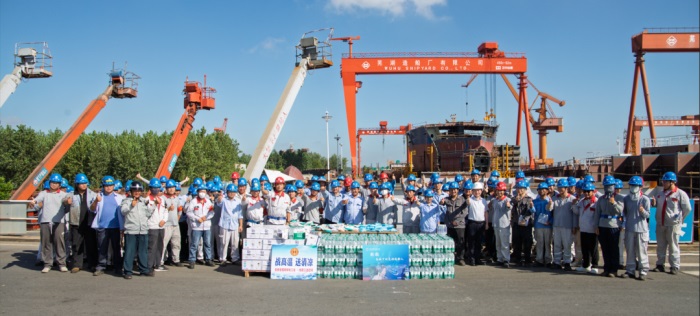 第5頁(yè)_新聞中心_蕪湖造船廠有限公司