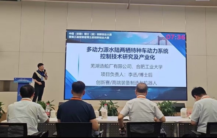 第5頁(yè)_新聞中心_蕪湖造船廠有限公司