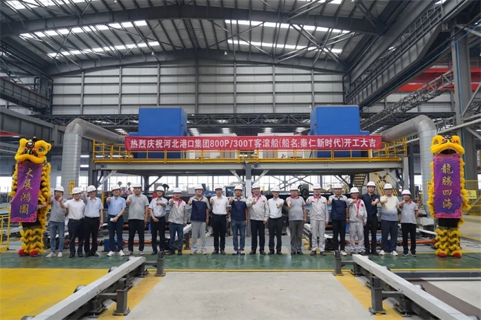 第4頁_新聞中心_蕪湖造船廠有限公司